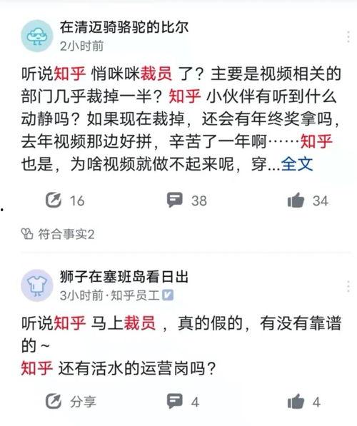 牛先生最新爆料,揭秘娱乐圈惊天秘密! 第3张 牛先生最新爆料,揭秘娱乐圈惊天秘密! 第3张
