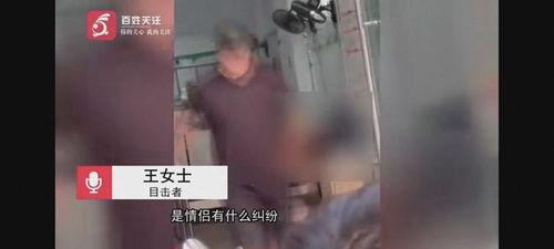 三亚情侣爆料事件视频,揭秘背后真相  第2张