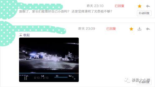 自己爆料视频在哪里看,我的爆料视频观看攻略,带你轻松找到精彩瞬间! 第1张 自己爆料视频在哪里看,我的爆料视频观看攻略,带你轻松找到精彩瞬间! 第1张
