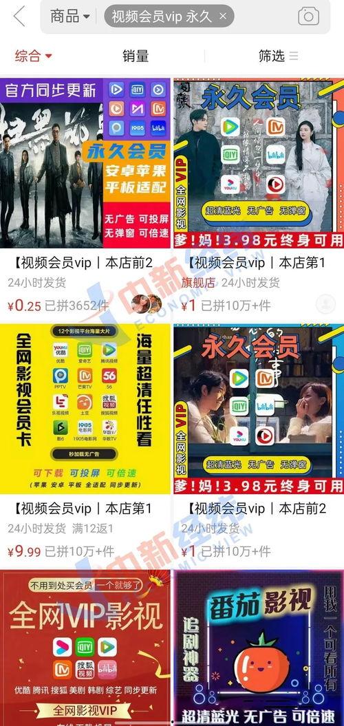 依哥最新爆料新闻视频播放,揭秘视频背后的惊人真相 第3张 依哥最新爆料新闻视频播放,揭秘视频背后的惊人真相 第3张