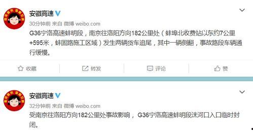 新闻节目的爆料邮箱,揭秘幕后真相的神秘通道