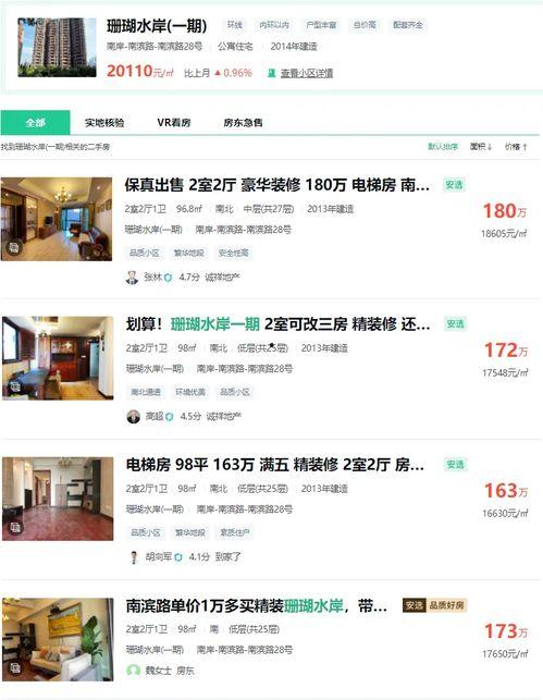 在线观看傍法,傍法下的直播行业变革 第2张 在线观看傍法,傍法下的直播行业变革 第2张