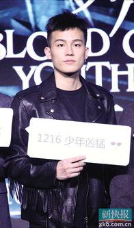 欧豪最新的爆料电影有哪些,揭秘即将上映的精彩电影阵容 第2张 欧豪最新的爆料电影有哪些,揭秘即将上映的精彩电影阵容 第2张