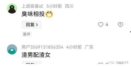 吃瓜主播娱乐是真的吗还是假的,娱乐真相还是虚假炒作? 第3张 吃瓜主播娱乐是真的吗还是假的,娱乐真相还是虚假炒作? 第3张