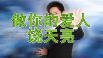 爱人完整在线观看,在线完整版,浪漫邂逅,情感之旅 第2张 爱人完整在线观看,在线完整版,浪漫邂逅,情感之旅 第2张