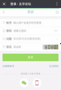 五华最新爆料消息查询网,揭秘神秘事件背后的真相！”